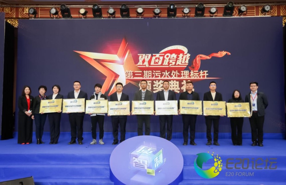 金控?cái)?shù)據(jù)承建的“義烏市雙江湖凈水廠(chǎng)”榮登“雙百跨越”智能化標(biāo)桿榜單